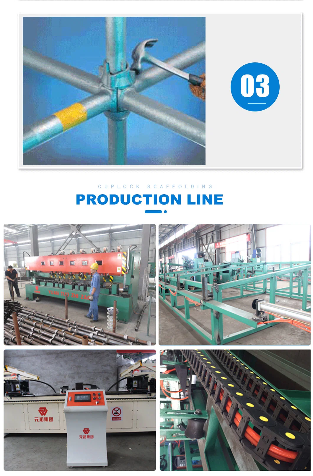 China Factory Price CE Certified Drop Forged Horizontal Ledger/Standard/Diagonal Brace for Quick Cuplock Access Scaffolding System
